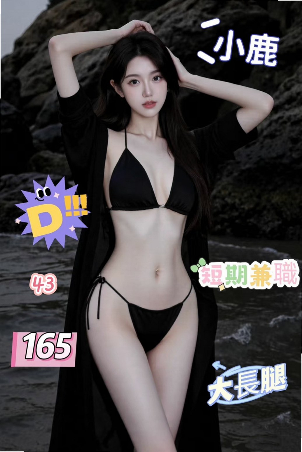 ✧山上 八大娛樂網✧米路✧經理秘書✧身高166cm✧體重44kg✧胸圍C罩杯✧年齡18歲✧#客人評價：年輕身體好 又有彈性 臉蛋棒 正妹 作風大膽 敢玩. 美腿 美胸身材棒.皮膚白皙.